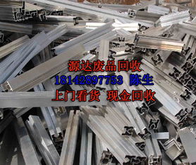 中堂廢品回收 廣東可信的廣州廢品回收哪里有