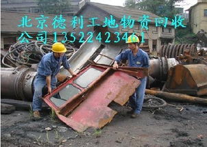 求購建筑建材 建筑建材求購信息 建筑建材求購商 郵編商務網(wǎng)youbian.com