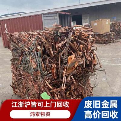 邳州工廠廢品回收-邳州廢鋼回收-上門(mén)處置收購(gòu)區(qū)域廣